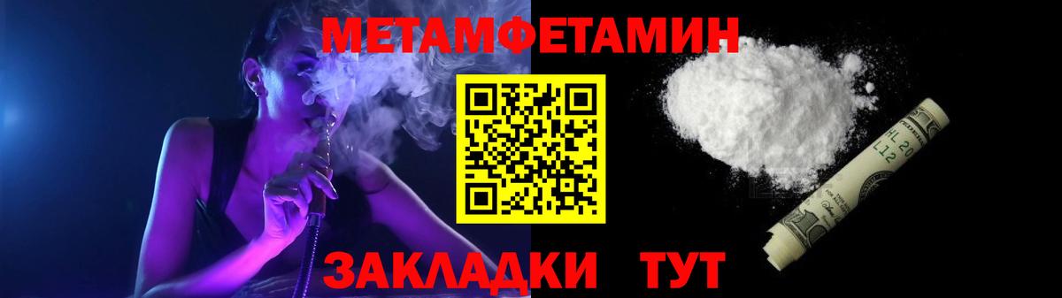 Амфетамин  Amphetamine VHQ  Вход с VPN  Дзержинск 