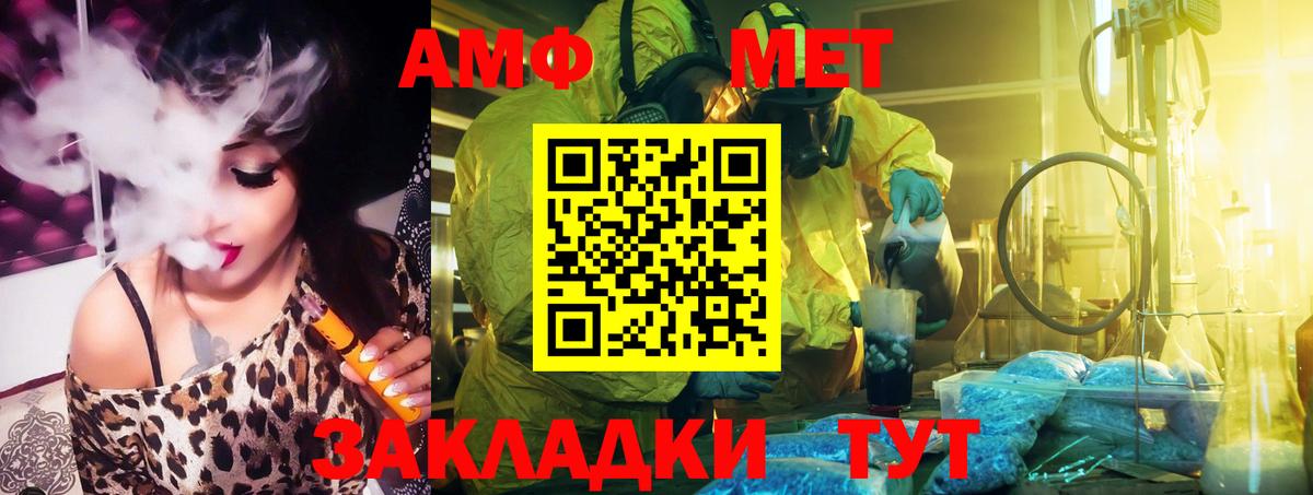 Галлюциногенные грибы Дзержинск