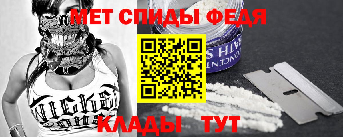 АМФЕТАМИН Premium Дзержинск