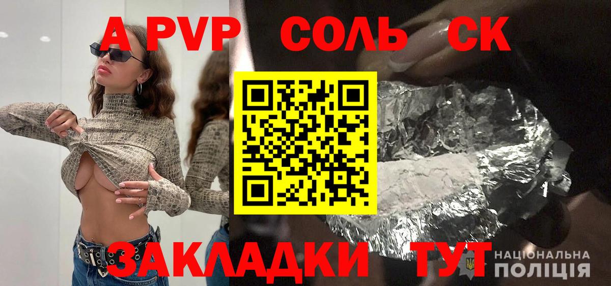 Alpha PVP кристаллы  Вход с VPN  A-PVP Crystall  Дзержинск  Alfa_PVP VHQ 