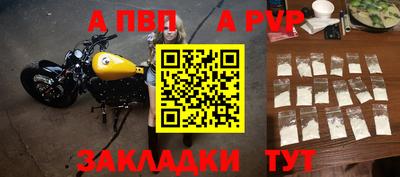 mdpv Ликино-Дулёво