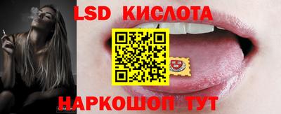 PSILOCYBIN Лесосибирск