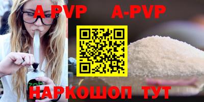 Альфа ПВП Ливны