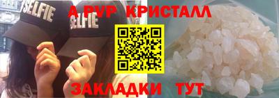 Альфа ПВП Ливны
