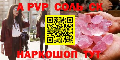 mdpv Ликино-Дулёво