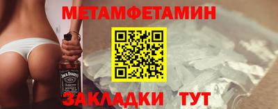 Альфа ПВП Ливны