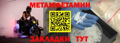 Альфа ПВП Ливны