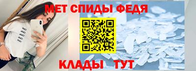 Альфа ПВП Ливны