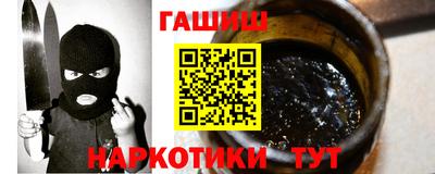 Альфа ПВП Ливны