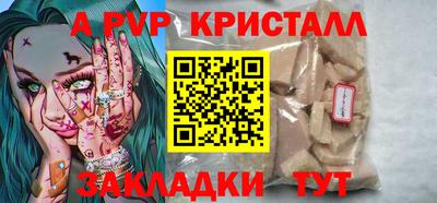mdpv Ликино-Дулёво
