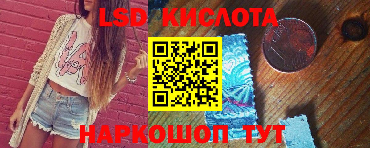 Дзержинск  LSD-25 экстази кислота  Вход с VPN  Лсд 25 экстази кислота 