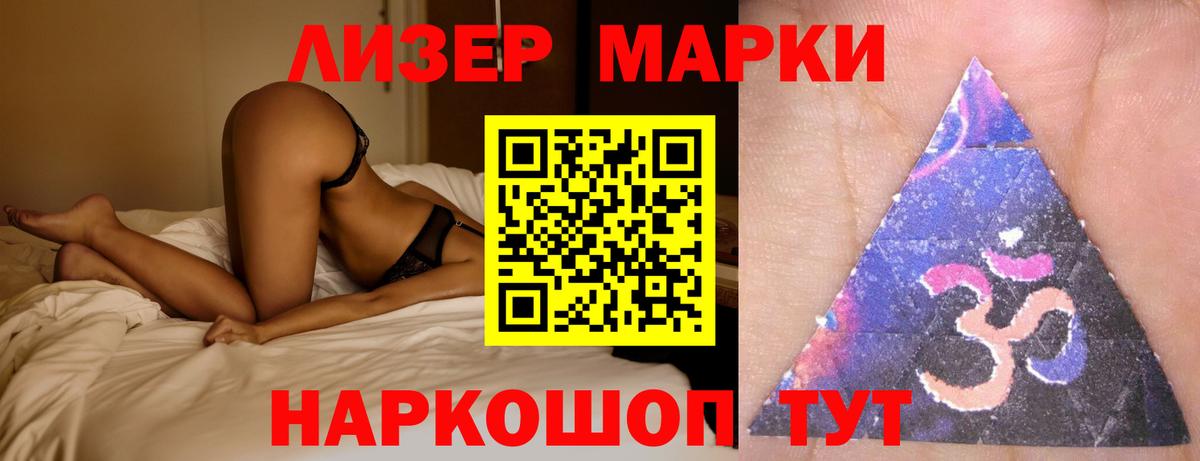 ГАШ  Вход с VPN  Экстази  Меф МЯУ МЯУ   Дзержинск  Кокаин  Каннабис  Лсд 25 