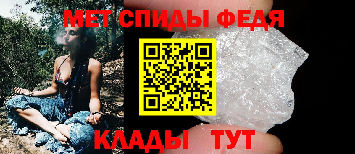 Метамфетамин кристалл  Вход с VPN  Дзержинск  Метамфетамин кристалл 