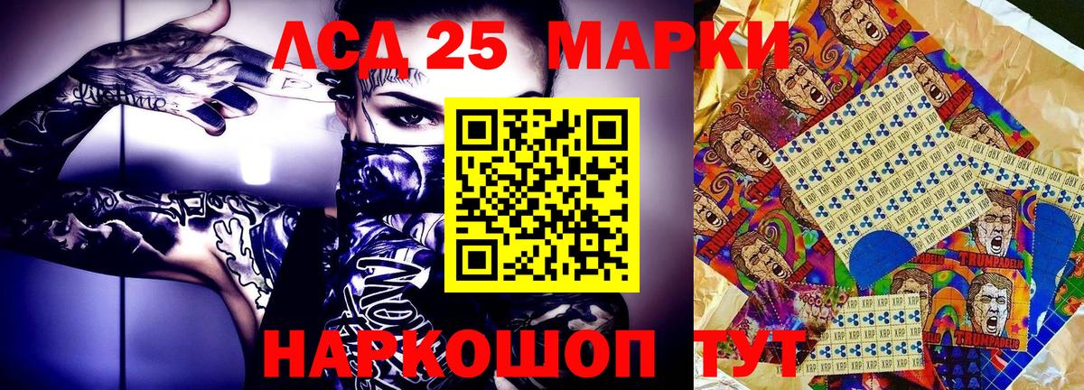Наркотические марки 1500мкг  Наркотические марки  Дзержинск  Вход с VPN 