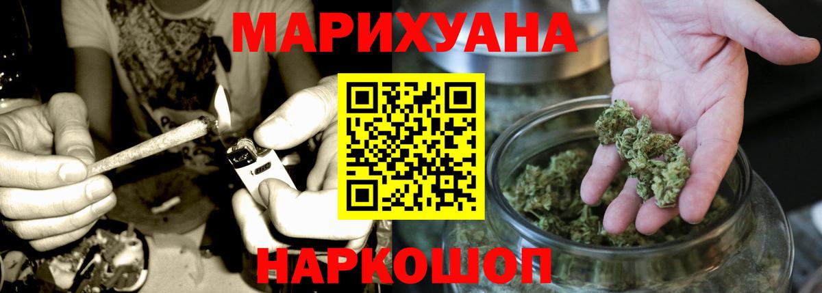 Канабис ГИДРОПОН Дзержинск